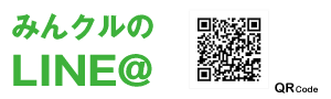 QRコードから友だち追加