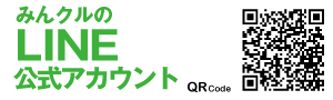 QRコードから友だち追加